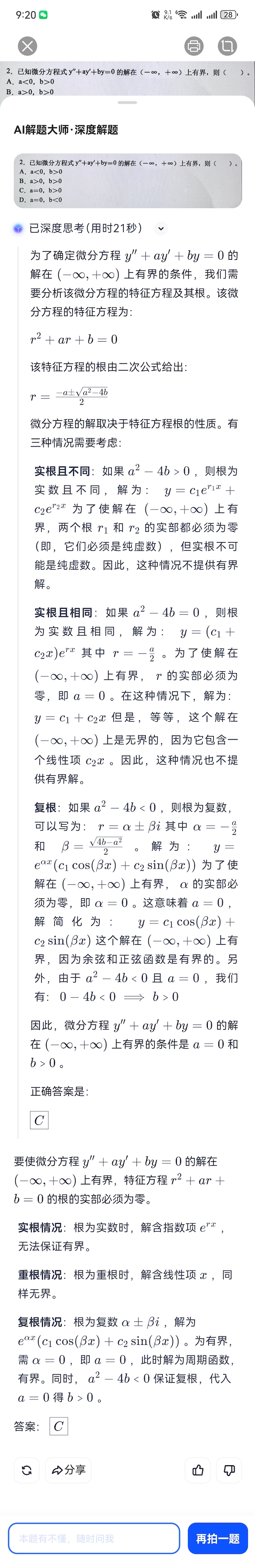 00夸克體驗WechatIMG11987.jpg