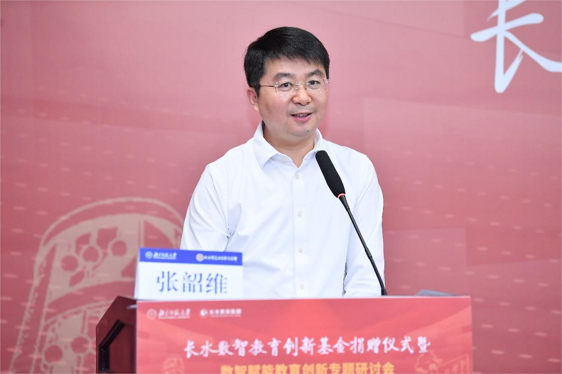 00長(zhǎng)水圖像(3).png