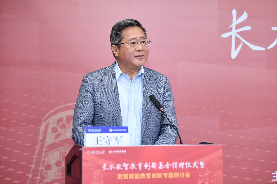 00長(zhǎng)水圖像(2).png