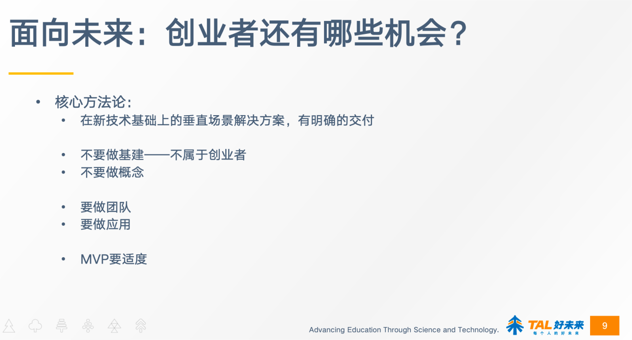 00小思圖像(6).png