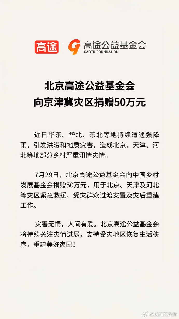 00高途2fdg01ly1i3v2kdhh8gj60m813i49o02.jpg