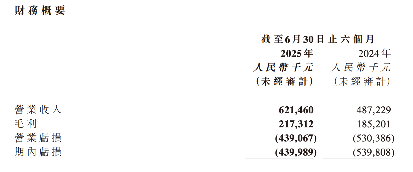 微信圖片_20250831182414_2.png