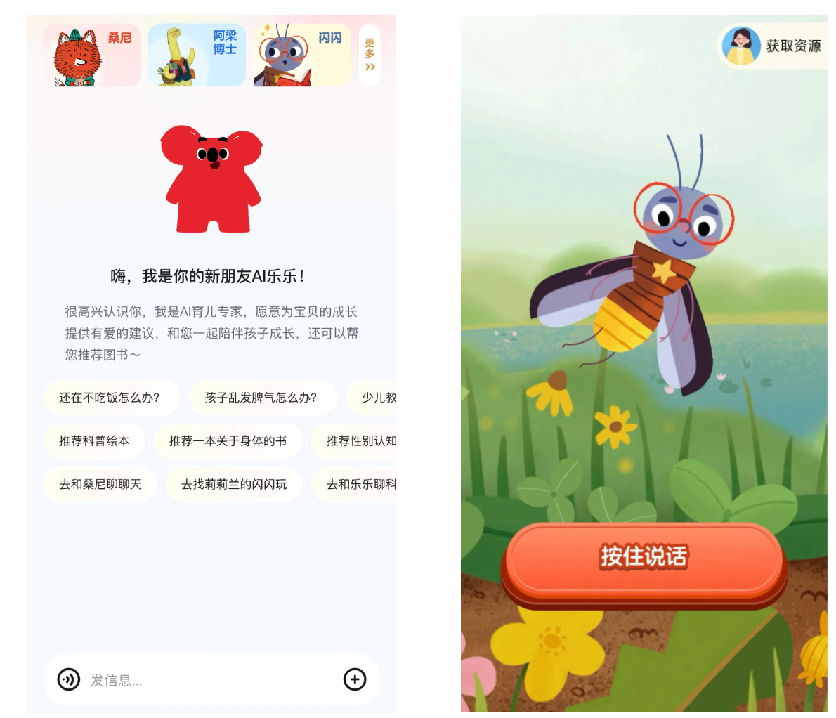 微信圖片_20250930162301_39_3.png