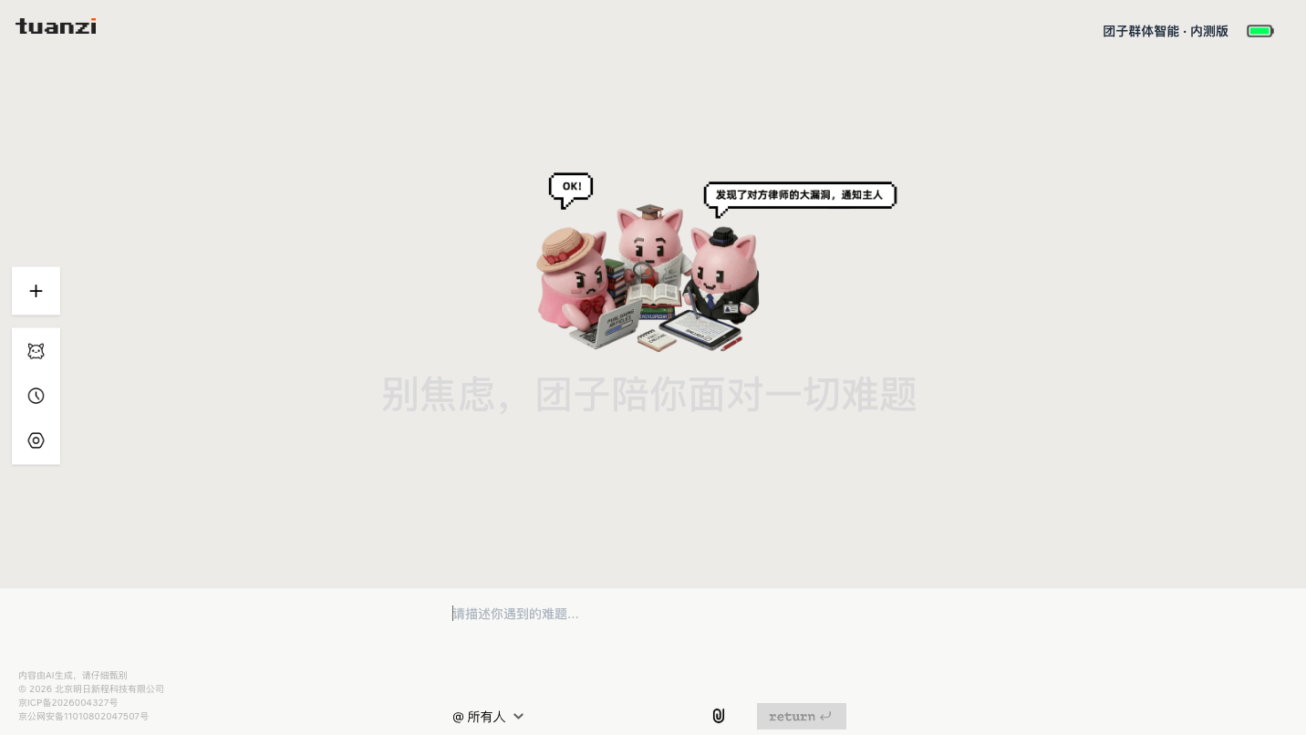 截屏2026-04-14 15.09.07.png