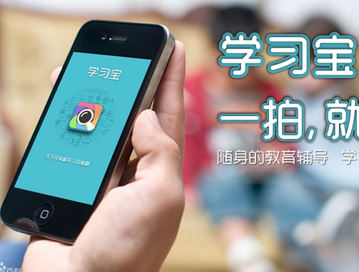 上線2月用戶百萬(wàn)，沒(méi)有教育背景的學(xué)習(xí)寶怎么做到的？