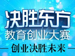 新東方投資決勝網(wǎng)？雙方已達(dá)成戰(zhàn)略合作