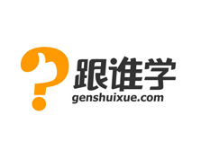 陳向東談“跟誰(shuí)學(xué)”：不以返傭?yàn)橛Ｊ? />陳向東談“跟誰(shuí)學(xué)”：不以返傭?yàn)橛Ｊ?/a></li>
																	</ul>
							</dd>
						</dl>
						<dl>
																							</div>



					<div   id=