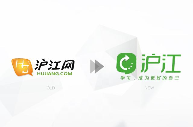 滬江網(wǎng)發(fā)布品牌戰(zhàn)略：更名滬江，啟用新LOGO